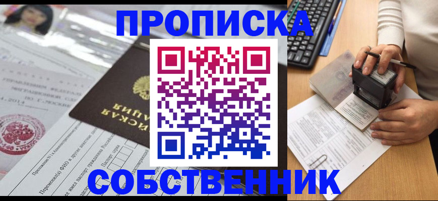 регистрация для дет. сада в Нурлате