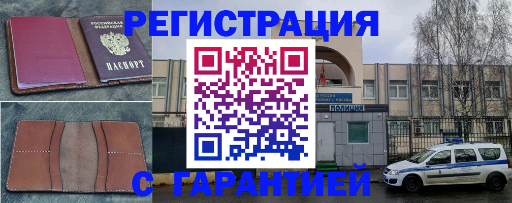 регистрация для школы в Нурлате